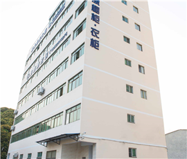 公司風采